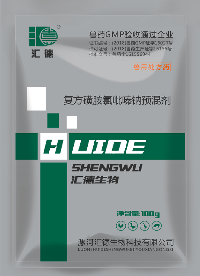 日B啊啊啊复方磺胺氯吡嗪钠预混剂